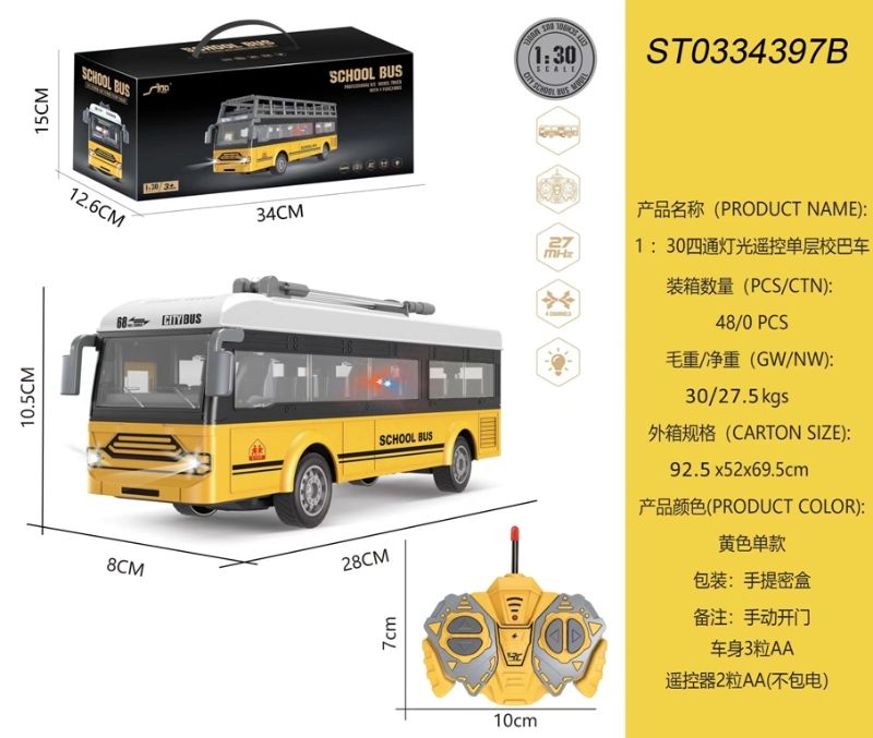 Double Decker School Bus Toy Remote