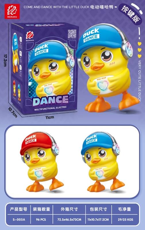 Small duck-shaped toy with a blue cap and headphones next to its packaging box.